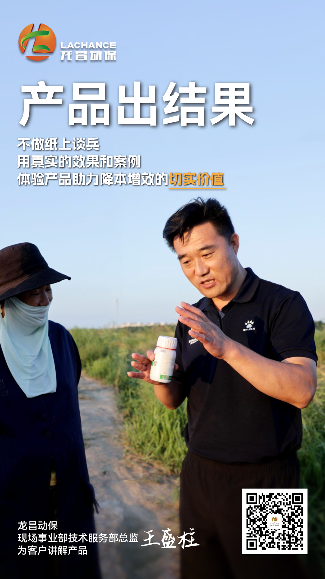 产品出结果2.jpg