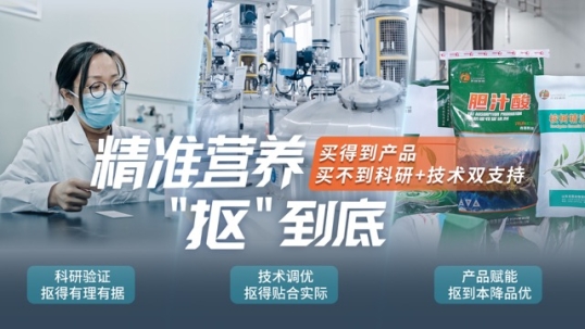 精准营养，“抠”到极致：龙昌动保助力饲料